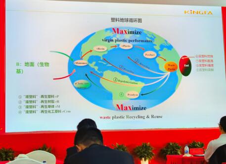 第三届中国塑料行业科技大会上,专家们的研究报告让人们塑料循环经济概况一目了然。中国经济网记者苏兰/摄