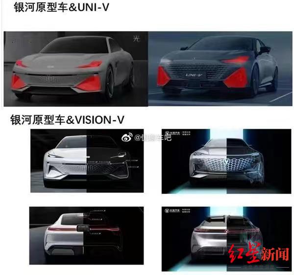 ↑長安汽車與吉利的對比圖