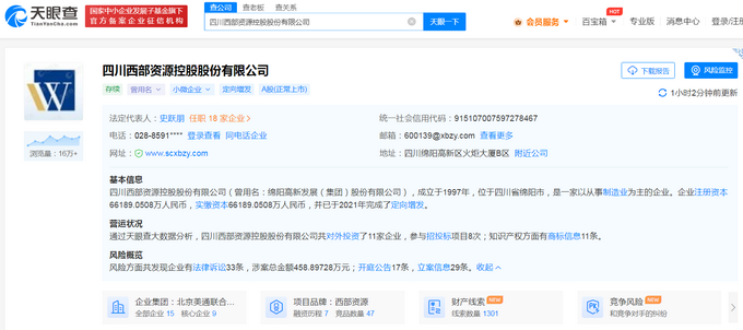 如遇作品内容、版权等问题，请在相关文章刊发之日起30日内与本网联系。版权侵权联系电话：010-85202353