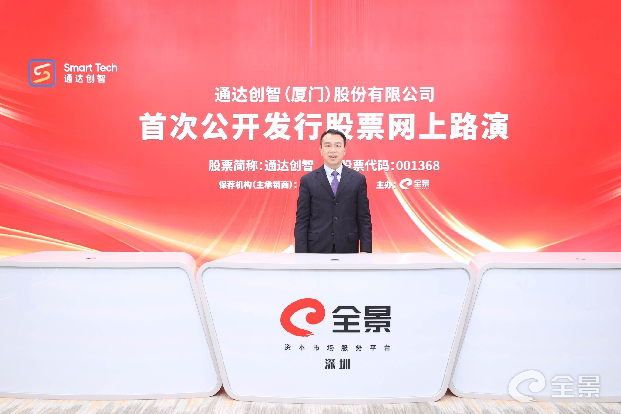 财务部总监 4afb-d73ca0d0f4cf19bb9e44b0721fa4d6cf.jpg