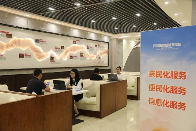 南部经开区企业服务中心。(南部县委宣传部供图)