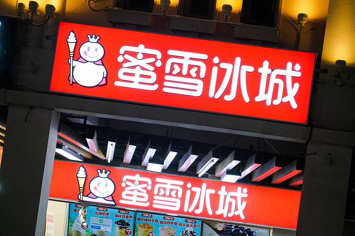 圖片拍攝:界面新聞 匡達