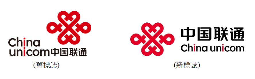 中国联通(香港)宣布更改公司logo标志（联通 香港号码）