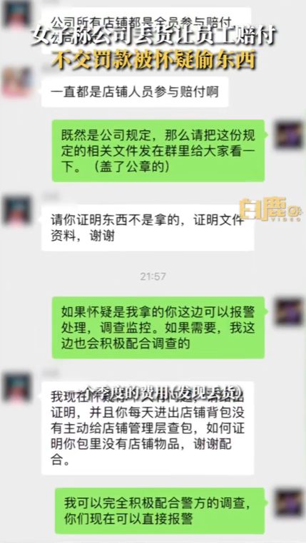 (来源:九派新闻综合白鹿视频)