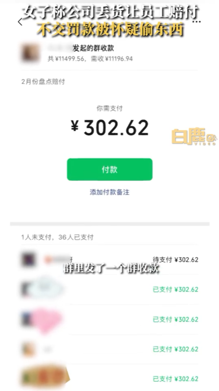 (来源:九派新闻综合白鹿视频)
