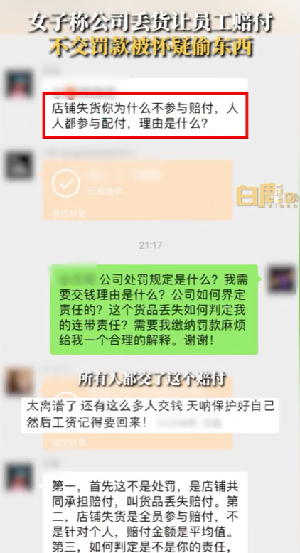 (来源:九派新闻综合白鹿视频)