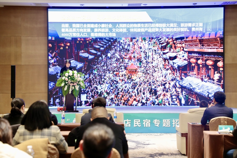 招商推介会现场