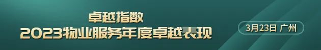 土地热线 | 成都31.57亿挂牌4宗涉宅地块 天津首批宅地出让涉25宗地