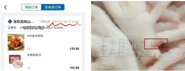 ↑截图自黑猫投诉发布的视频