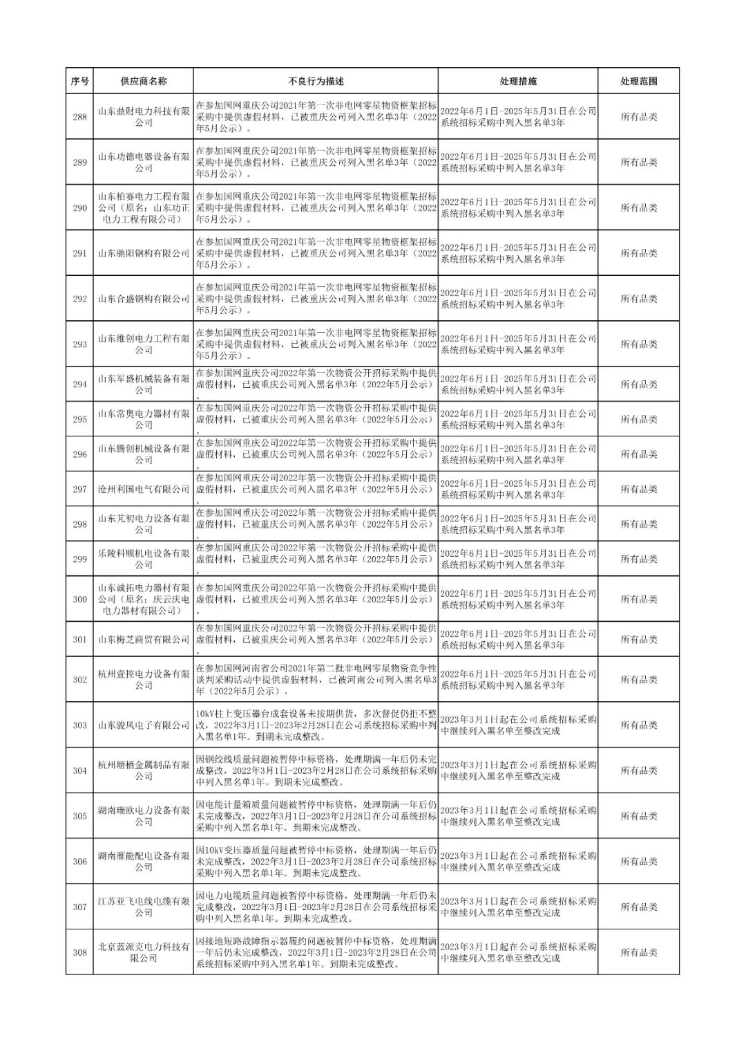 9582-8ad2815d2bc1196c8f73cc147f5a56de.png
