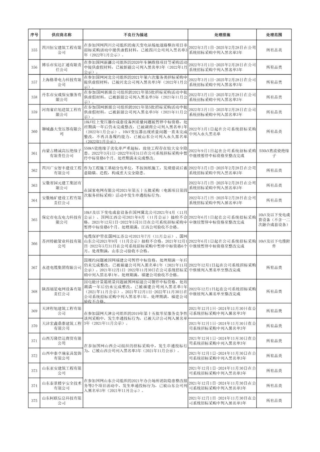 f699-99875d9219157b52f34037f34d6c599a.png