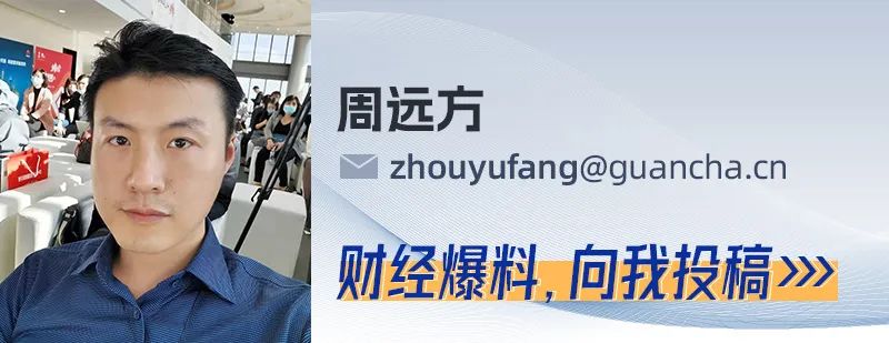 创纪录亏损超144亿元,蔚来仍期待一年后盈利