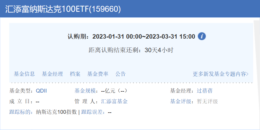 很有意思,好几个基金公司年后都在暗中“卷”这个指数的ETF