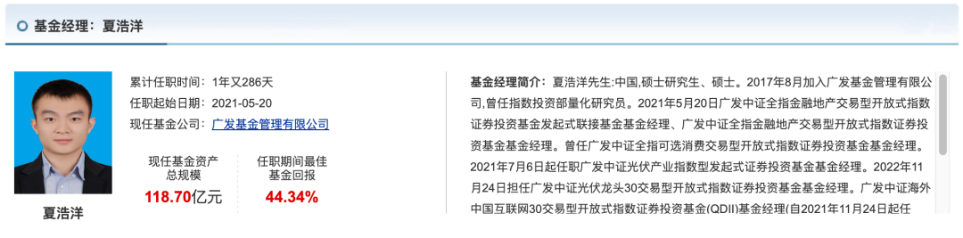 基金观点 |广发夏浩洋:恒生大涨超6%,后市投资机会如何?