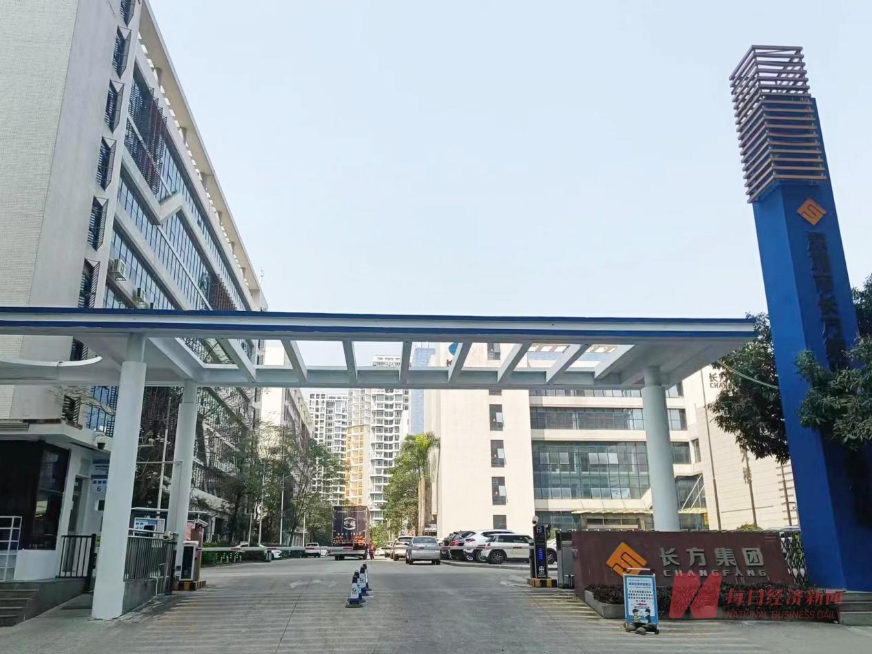 长方集团注册地址大门 图片来源:每经实习记者 孔泽思 摄