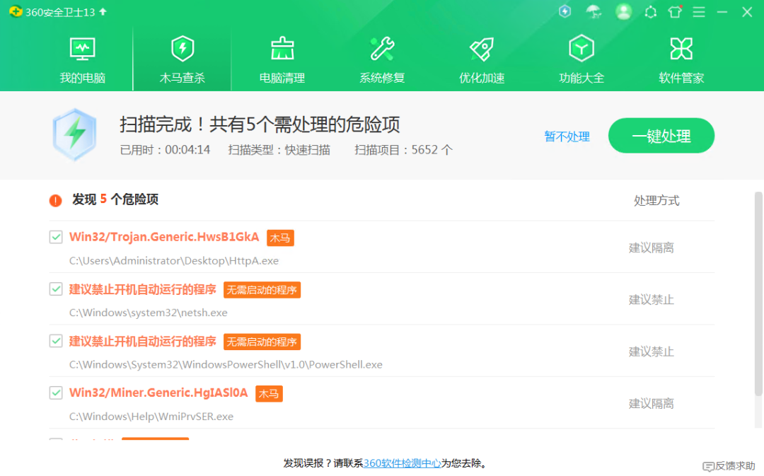值得听-挂机方案游戏挂机专用软件（鼎点平台）挂机论坛(25)