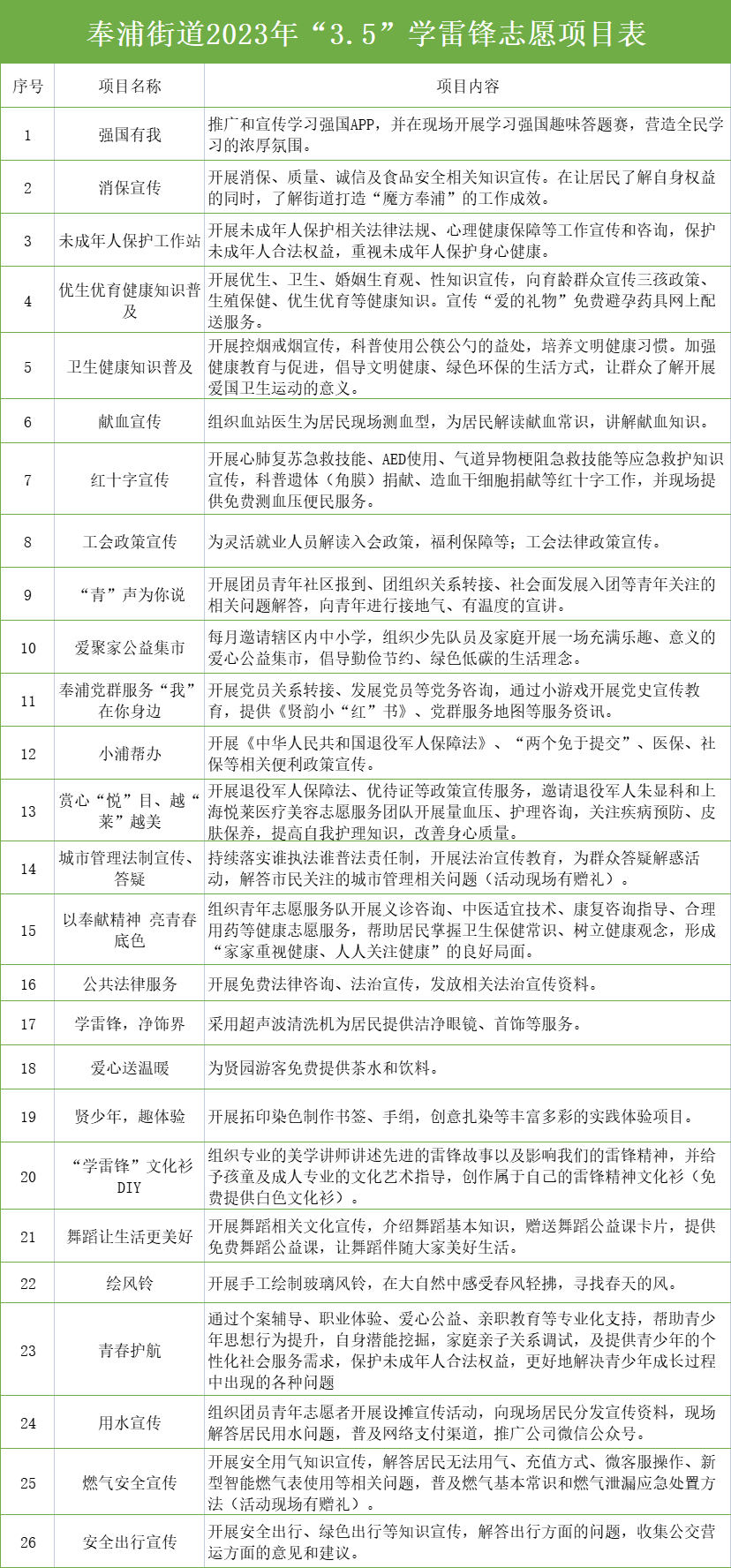 bec7-5eecfeb833bbfcc52c8fe7d26dfa9e34.png