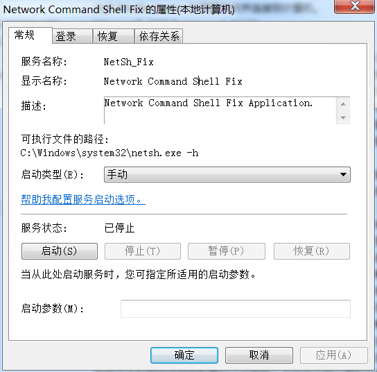 值得听-挂机方案游戏挂机专用软件（鼎点平台）挂机论坛(18)