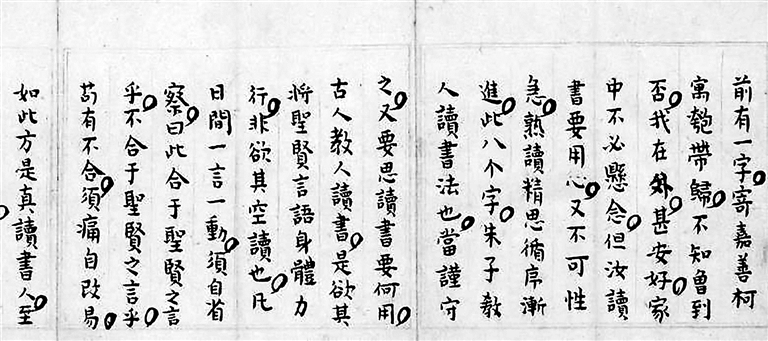 什么是进士 d4a2-6da5537f2c8f0aa20a9e40d7d3e456c1.jpg