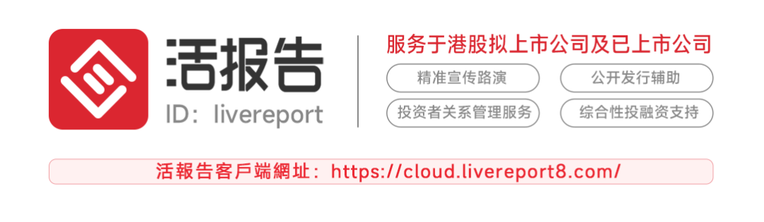 香港证监会发布：投资者识别码制度将于3月20日实施