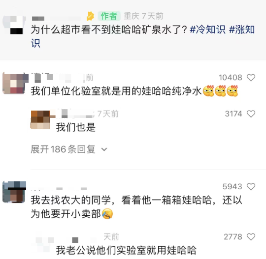 卷入传销!被《狂飙》捧红的顶流,该长长记性了