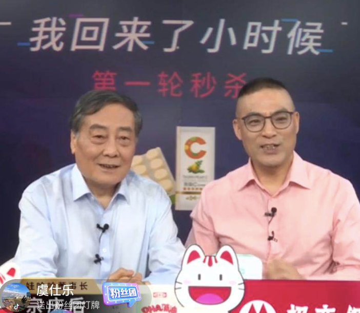 卷入传销!被《狂飙》捧红的顶流,该长长记性了