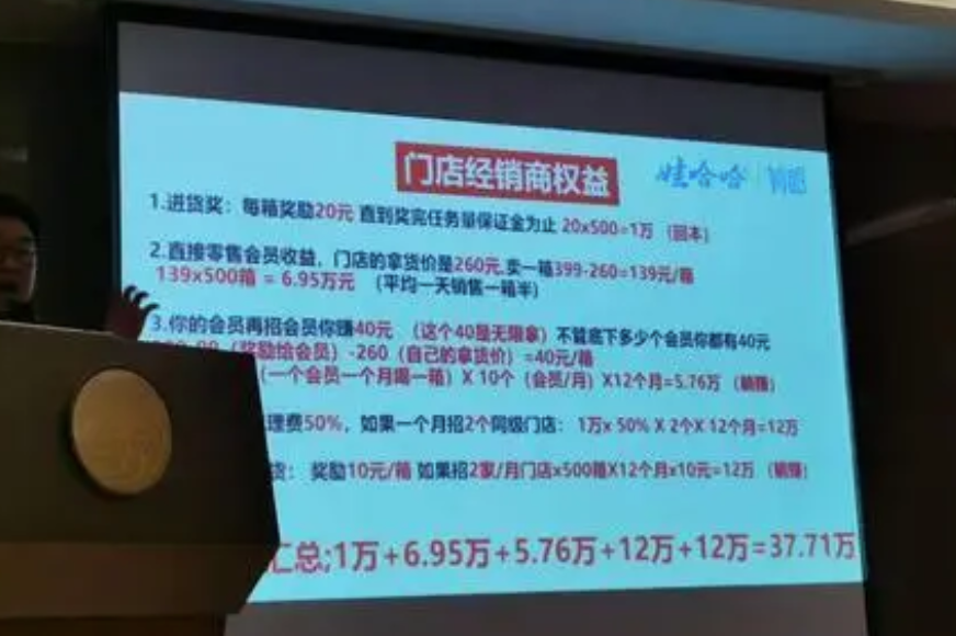卷入传销!被《狂飙》捧红的顶流,该长长记性了