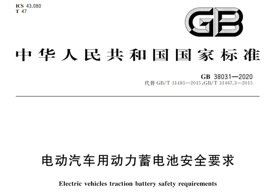 长安深蓝SL03如何将电池安全卷到极致?