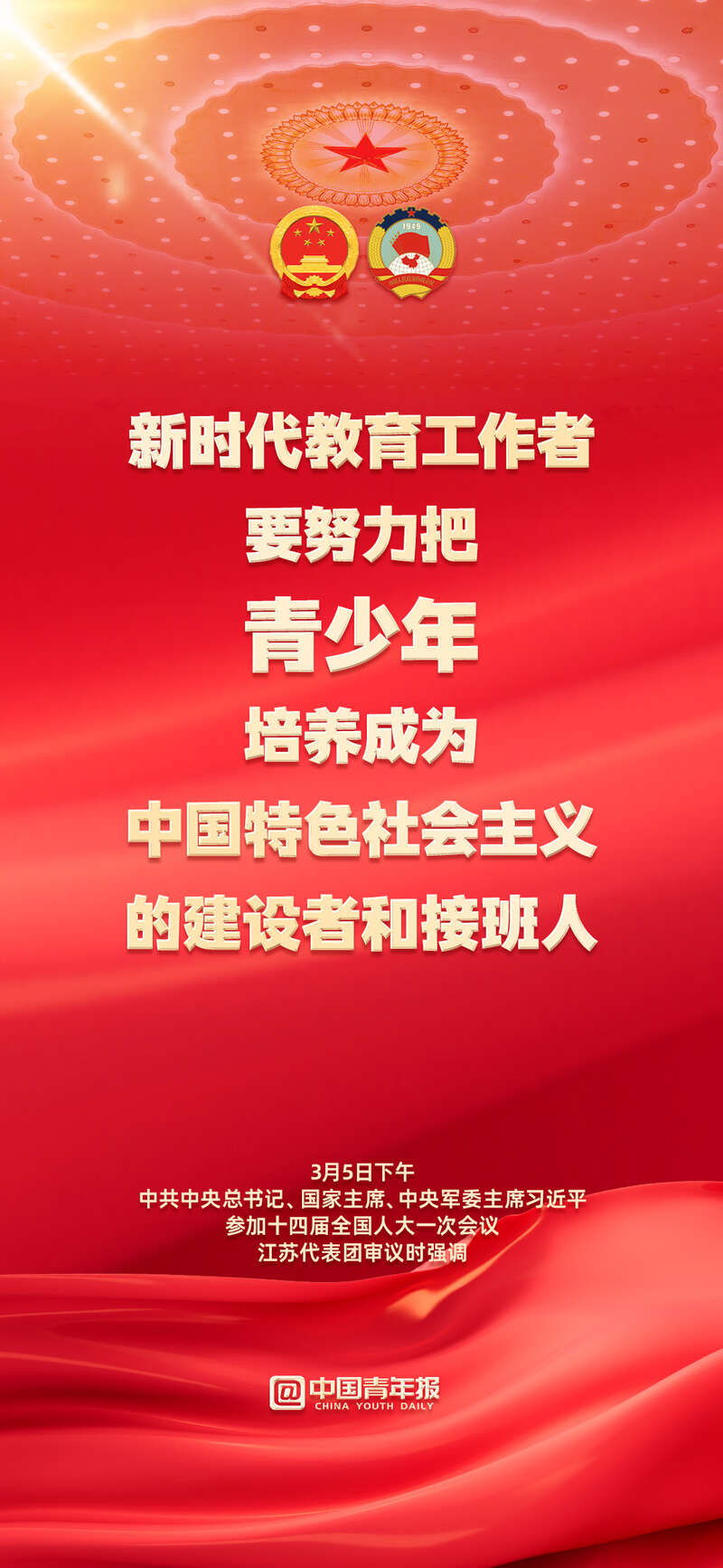 四个自信是什么时间出来的 dd36-8f91b13e9dbe565dfd1bbf55d7dde932.jpg