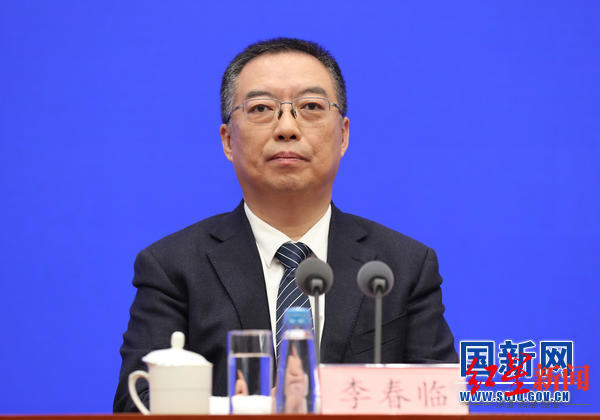 国家发改委主任李春临