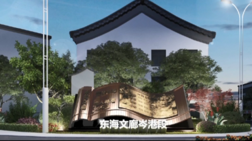 △效果图