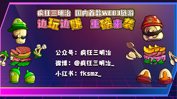 (来源:新视线)