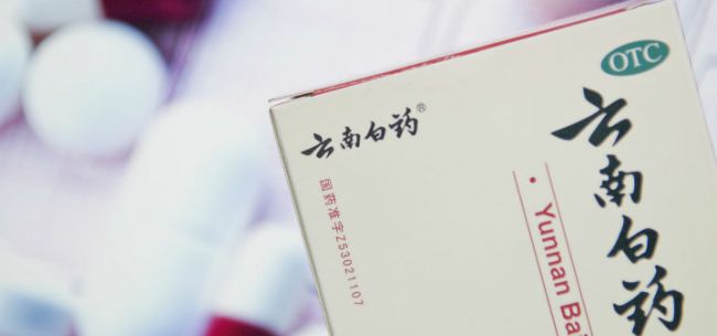 云南白药股票今天什么价 29e1-65215289e740e9aa45e69dab05b2ccc6.jpg