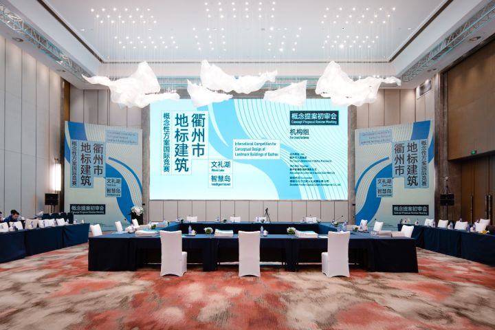 概念提案初审会现场。摄影:有方