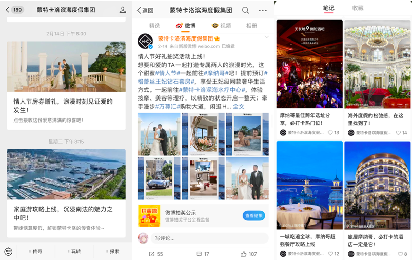 (蒙特卡洛滨海度假集团社交平台账号一览)