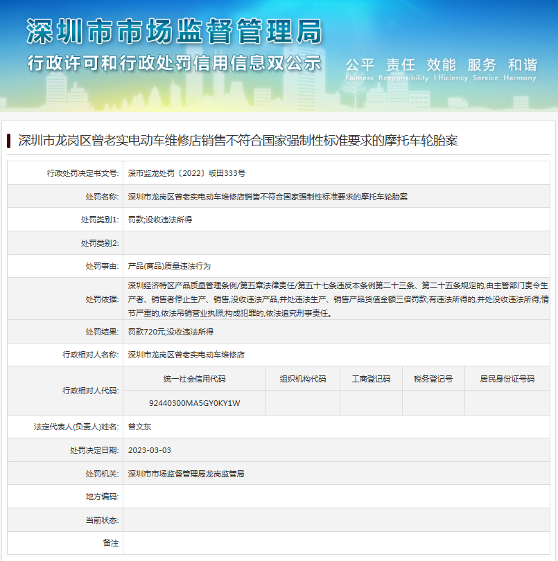 最新评论