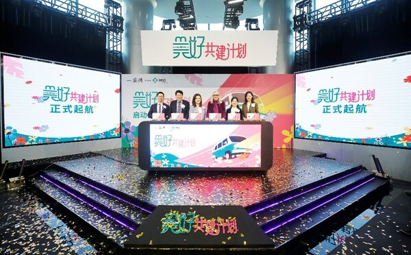 启动仪式嘉宾合照