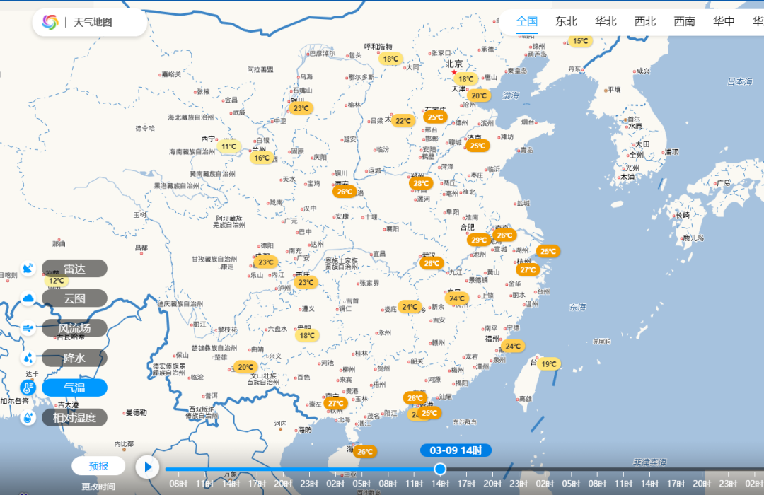 截图来源:中国天气网