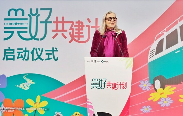 默沙东全球高级副总裁、默沙东中国总裁田安娜女士