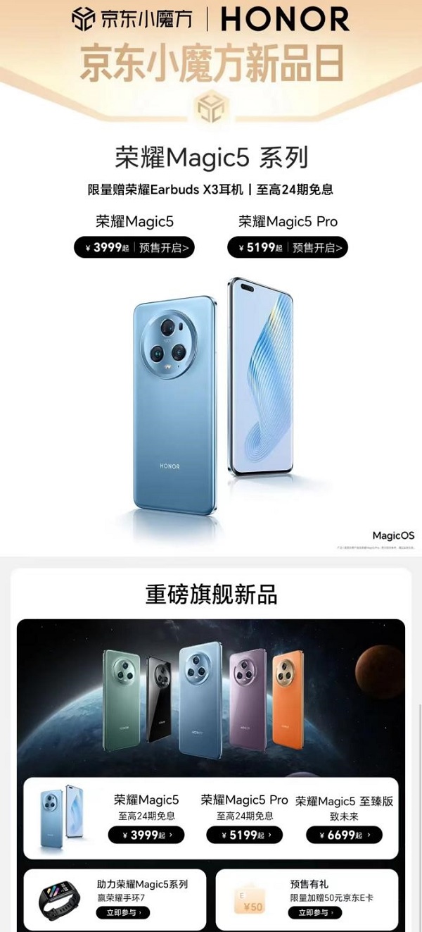 (来源:新视线)