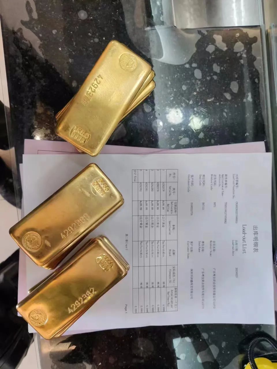 ▲澳大利亚珀斯铸币厂金锭（粤宝黄金投资总监宋蒋圳提供）