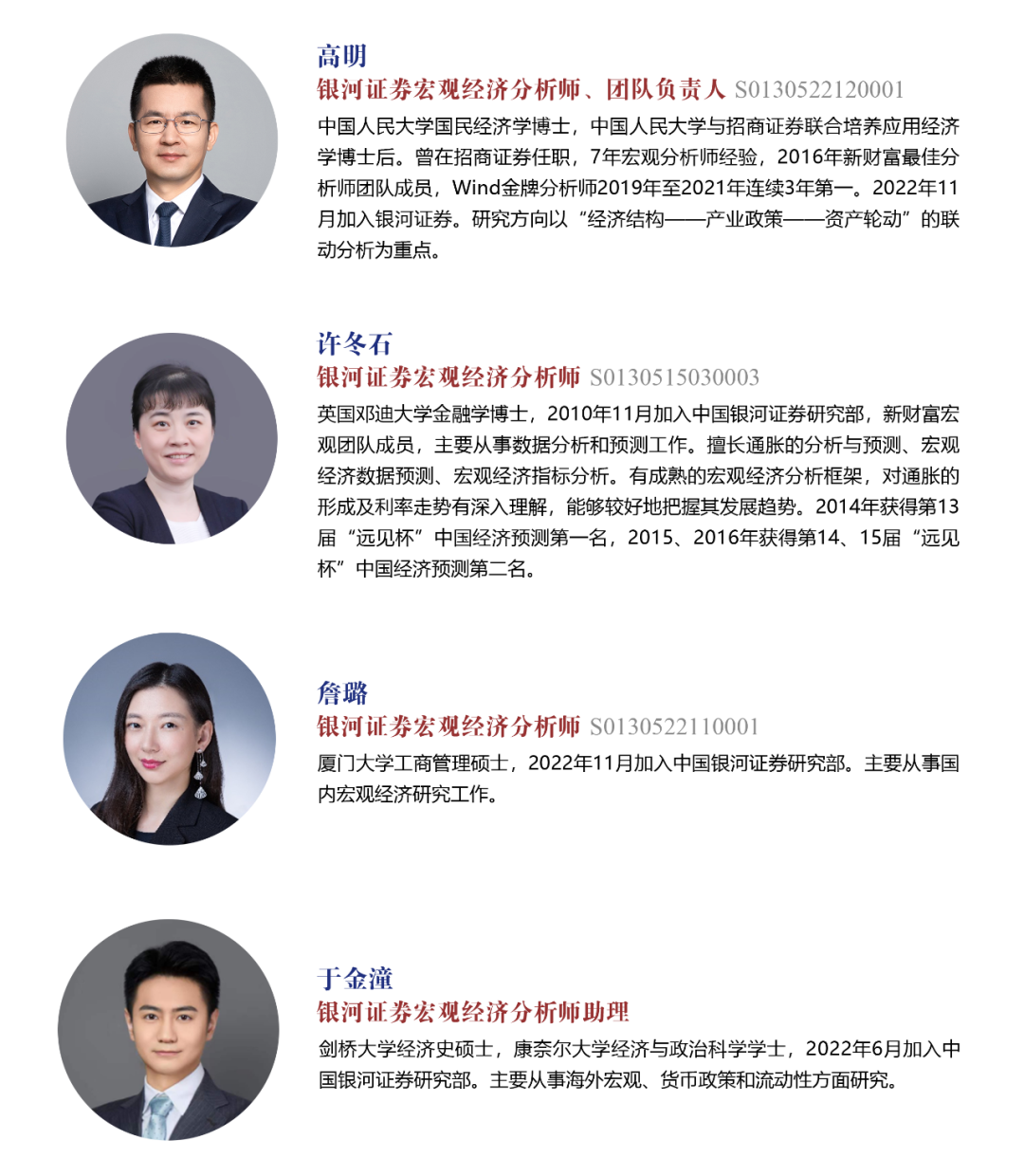 【银河宏观】宏观专题丨什么因素导致美联储开始降息?——1982年以来降息回顾系列:1984&1989