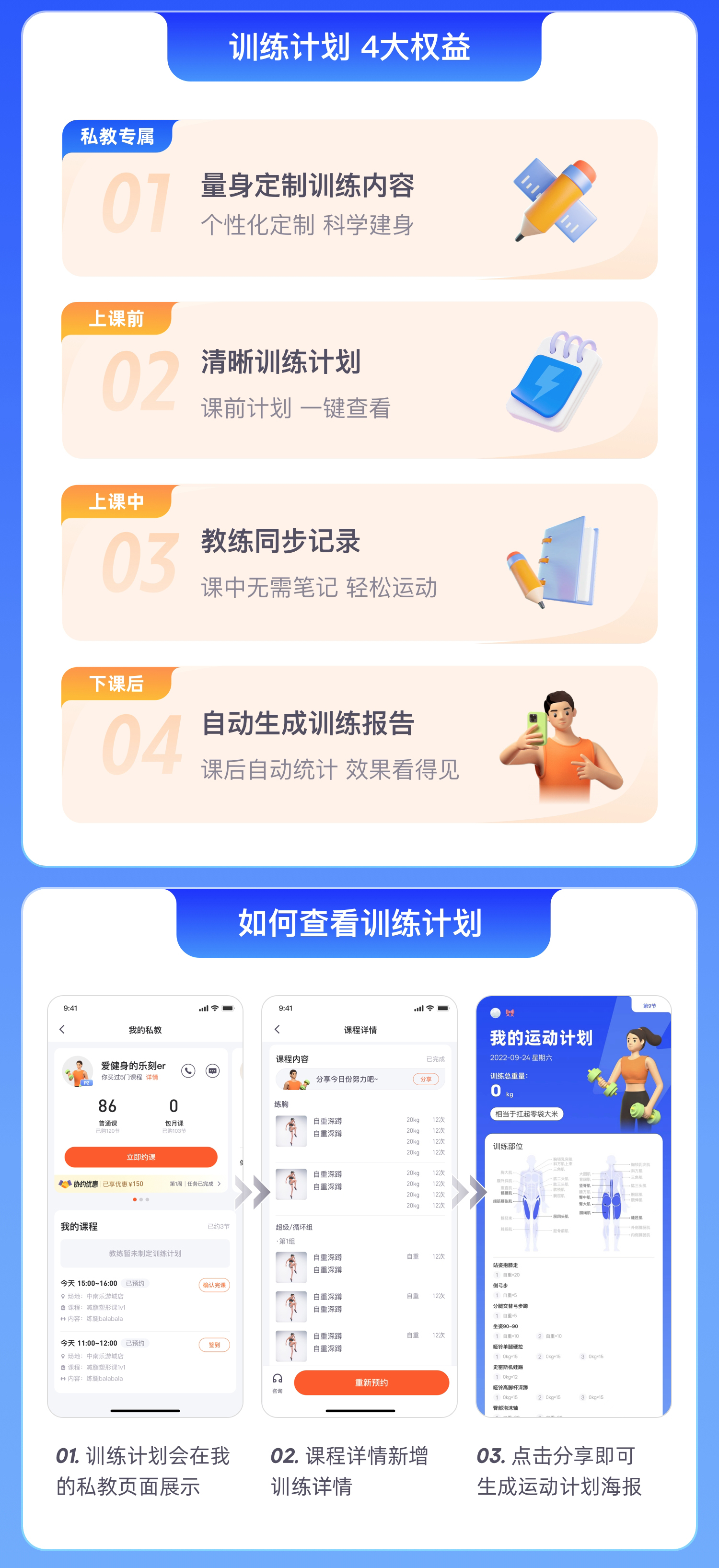 (来源:新视线)
