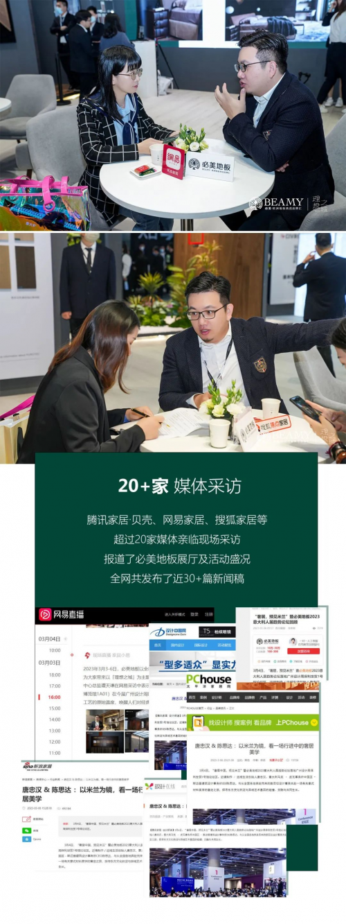 　　(来源：新视线)