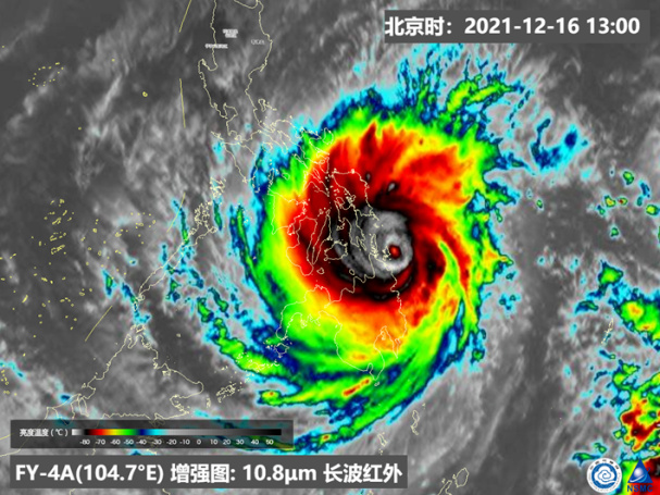 风云四号气象卫星显示的台风“雷伊”登陆菲律宾前的长波红外云图