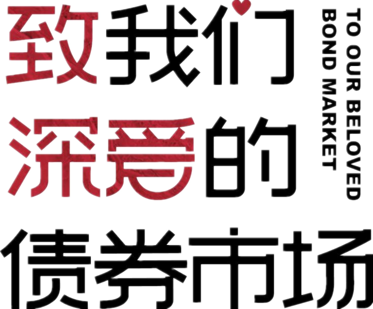 金融周期:微微上扬的嘴角