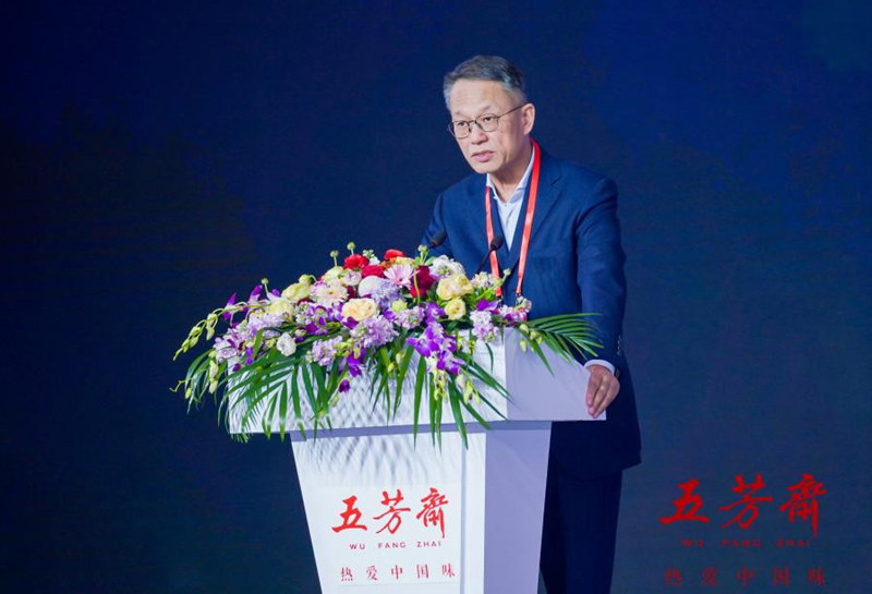 浙江五芳斋实业股份有限公司董事长厉建平出席并致辞