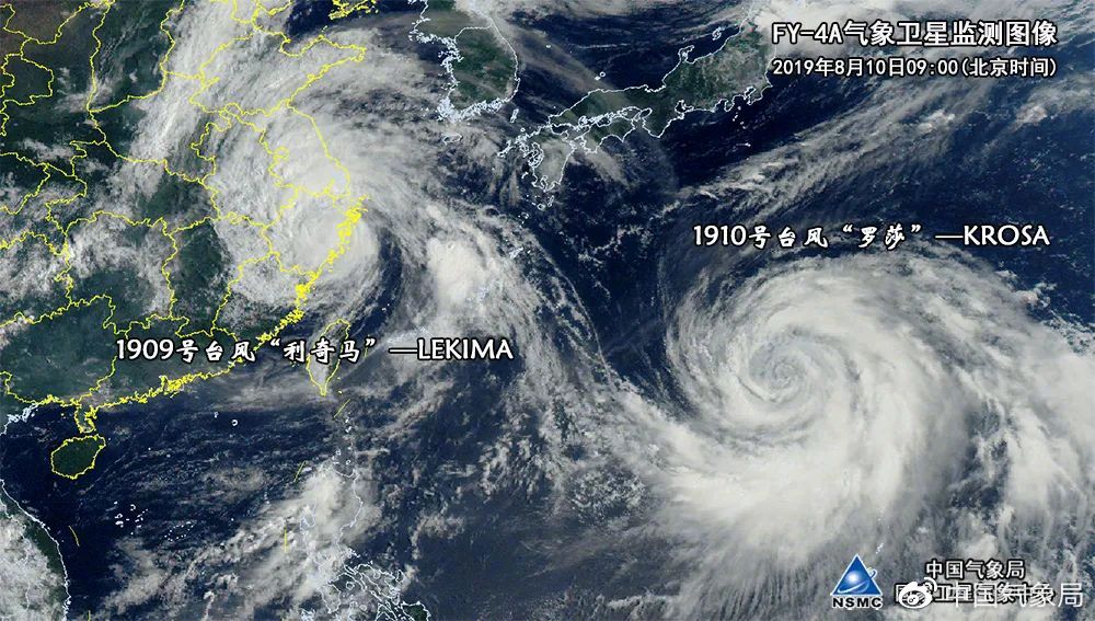 台风“利奇马”卫星云图 图/国家卫星气象中心