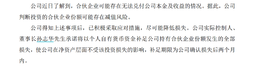 来源:长盛轴承公告