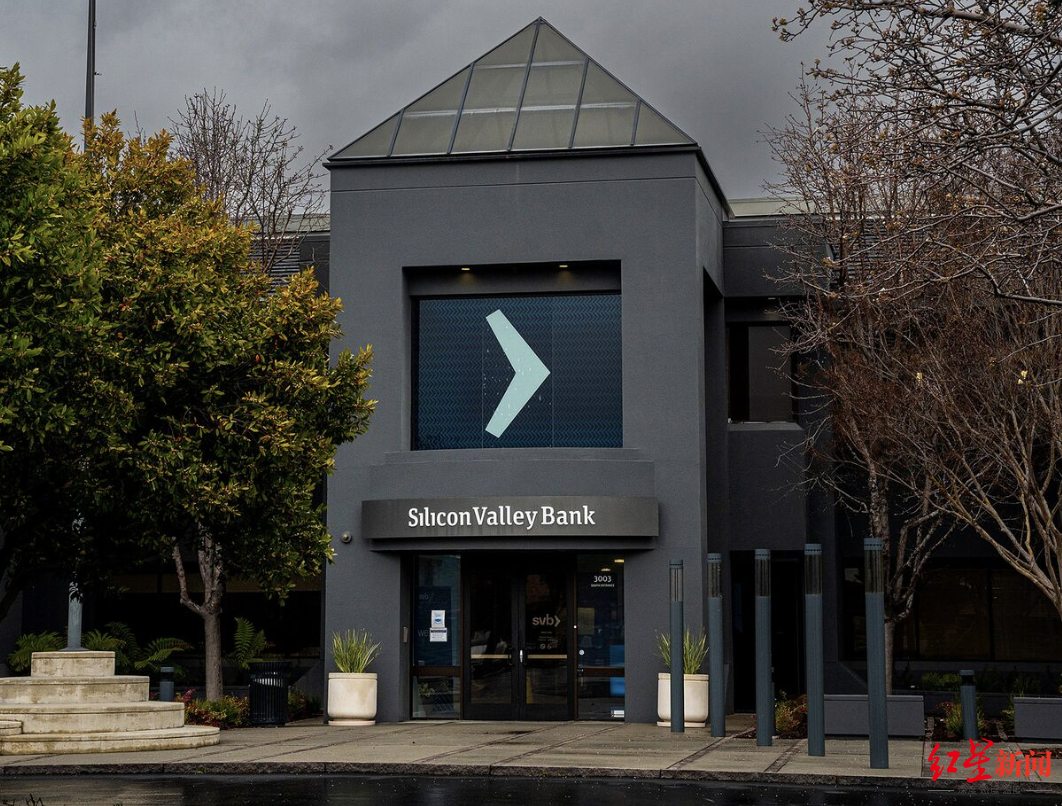 美国硅谷银行（SVB）倒闭